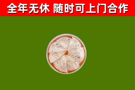 静安区回收燕窝价格