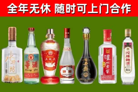 静安区回收老酒价格
