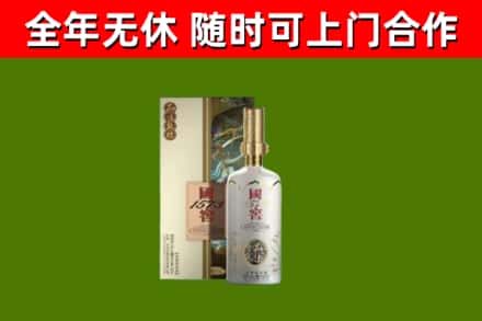 静安区回收国窖1573价格
