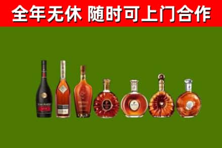 静安区回收洋酒