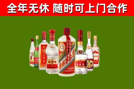 静安区回收名酒