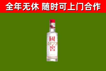 静安区回收国窖1573