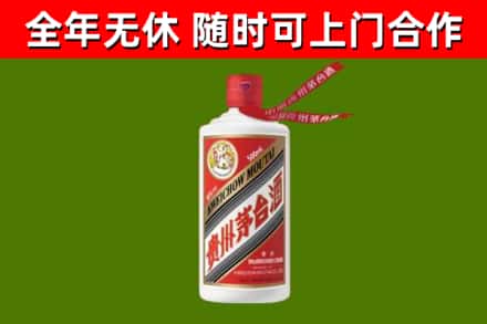 静安区回收飞天茅台酒