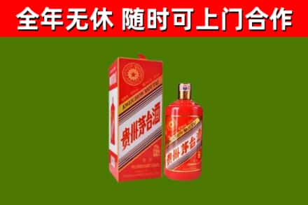 静安区回收生肖茅台酒