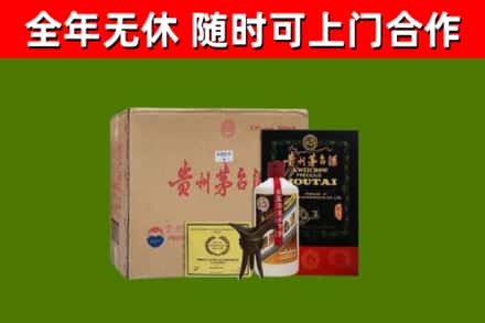 静安区烟酒回收汉帝茅台酒.jpg