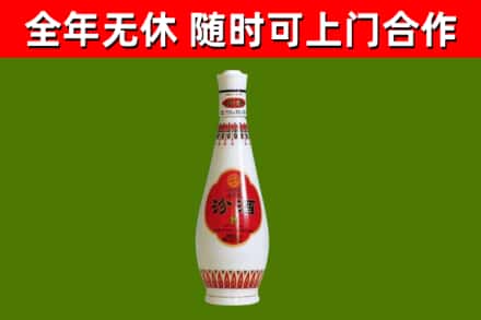 静安区回收老汾酒