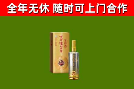 静安区回收泸州老窖