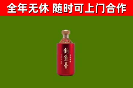 静安区回收钓鱼台