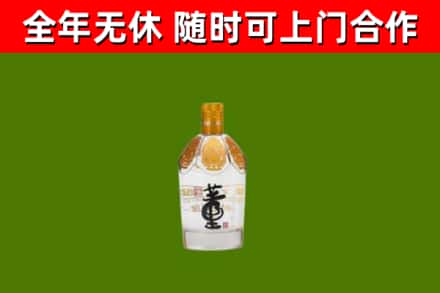 静安区回收董酒