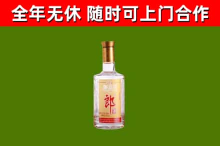 静安区烟酒回收光瓶郎酒.jpg