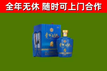 静安区烟酒回收贵州大曲.jpg