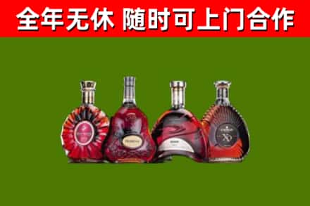 静安区烟酒回收洋酒.jpg